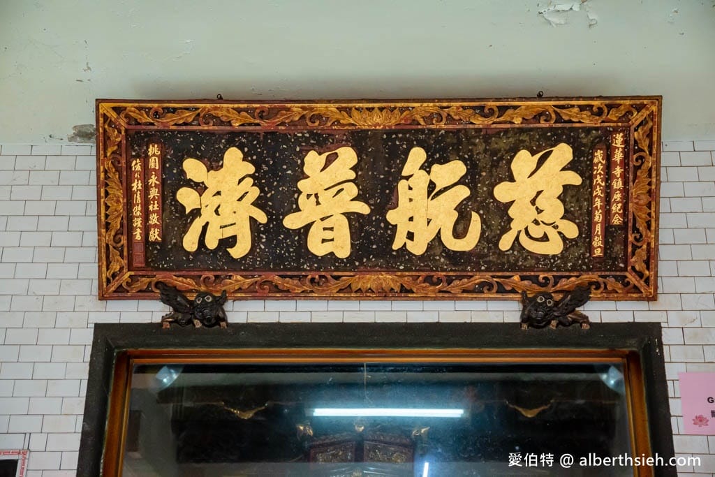 桃園蓮華寺觀音佛祖｜帶子觀音，求財、求姻緣、求子通通靈驗！
