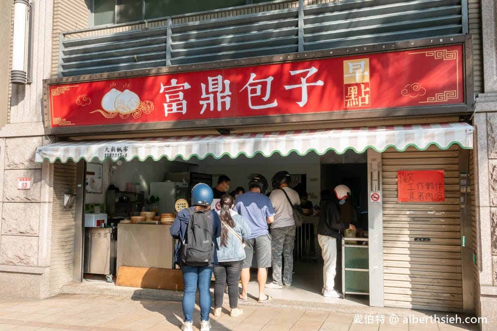 桃園龜山早餐推薦｜富鼎包子，工業區超人氣排隊現做小籠包