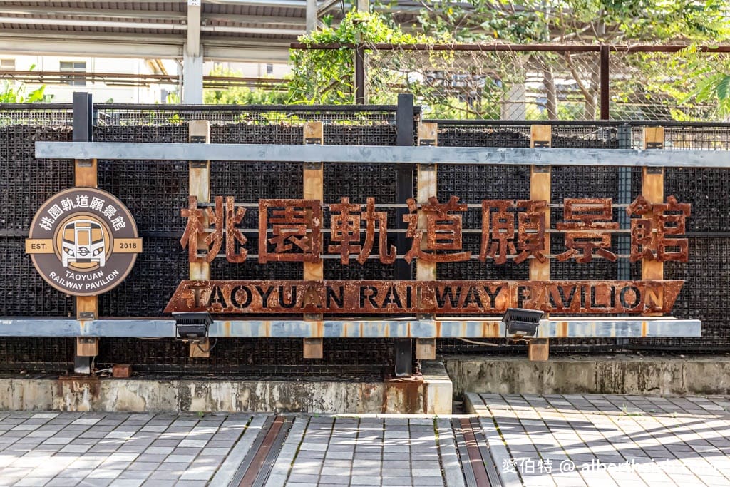 桃園免費親子景點｜火車直達！桃園軌道願景館，吹冷氣開捷運搭小火車