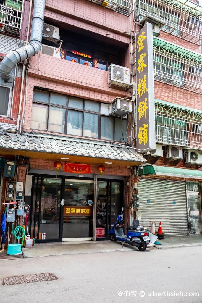 桃園麻荖推薦｜登霖糕餅舖，在地人激推花生麻荖香軟不黏牙好吃