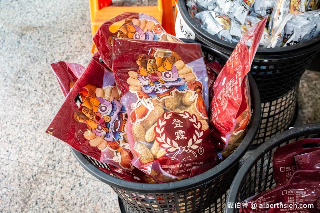 桃園麻荖推薦｜登霖糕餅舖，在地人激推花生麻荖香軟不黏牙好吃