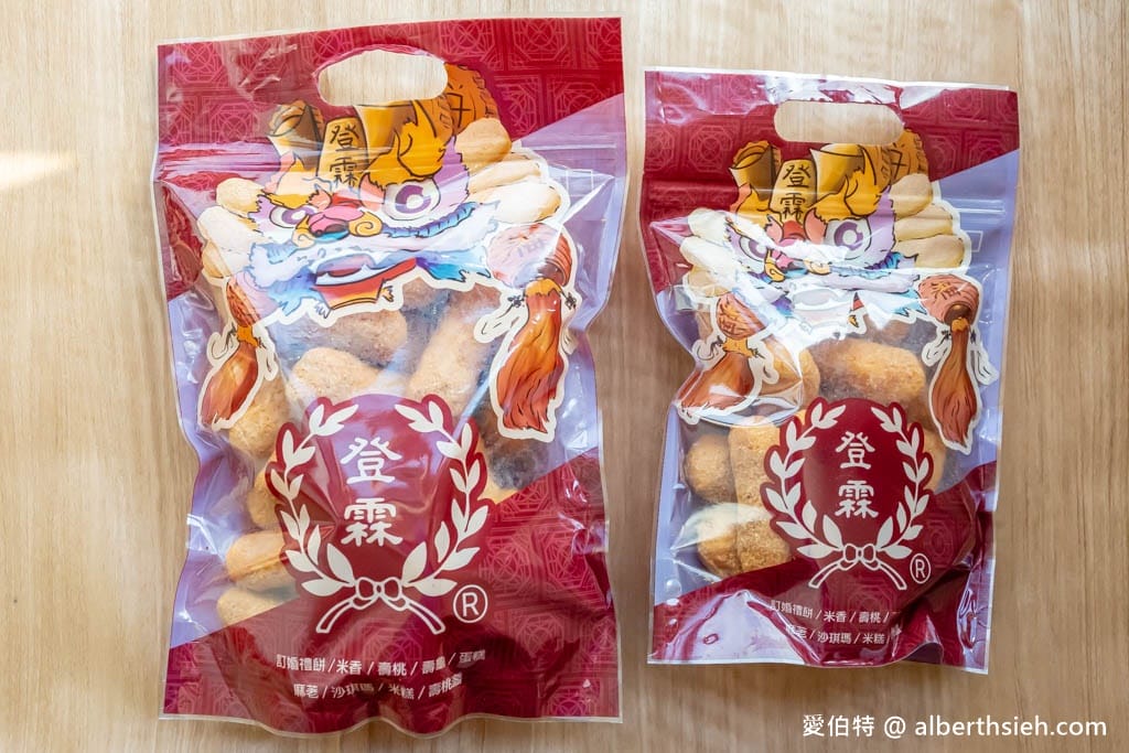 桃園麻荖推薦｜登霖糕餅舖，在地人激推花生麻荖香軟不黏牙好吃