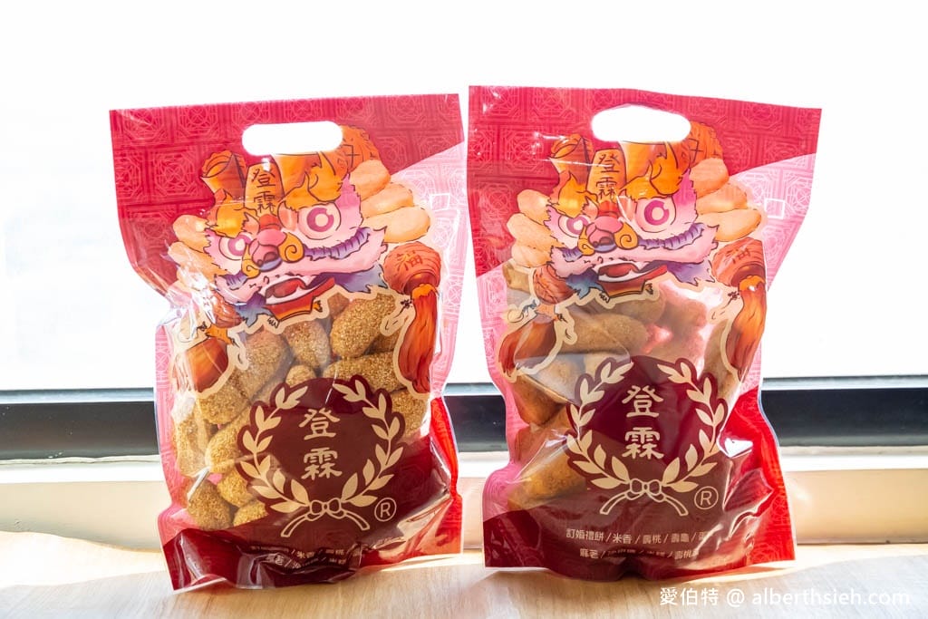 桃園麻荖推薦｜登霖糕餅舖，在地人激推花生麻荖香軟不黏牙好吃