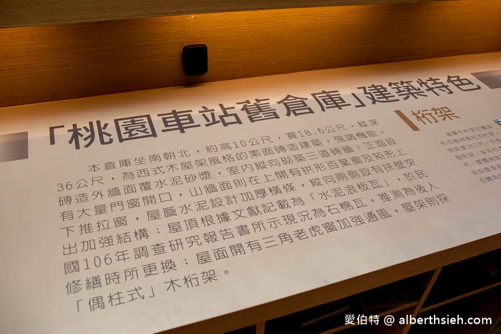 桃園免費親子景點｜火車直達！桃園軌道願景館，吹冷氣開捷運搭小火車