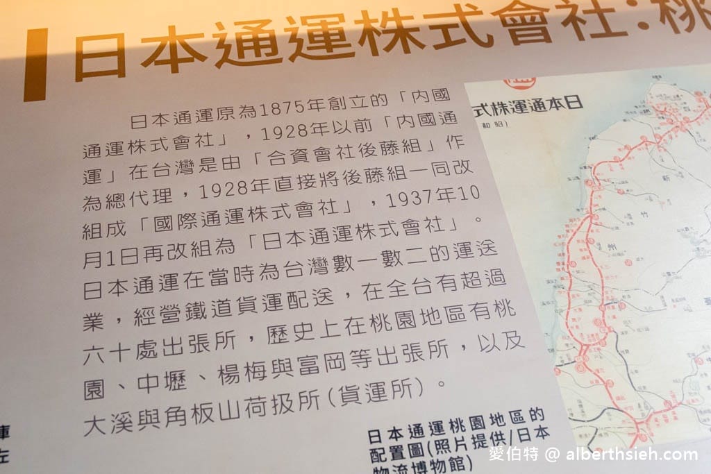 桃園免費親子景點｜火車直達！桃園軌道願景館，吹冷氣開捷運搭小火車