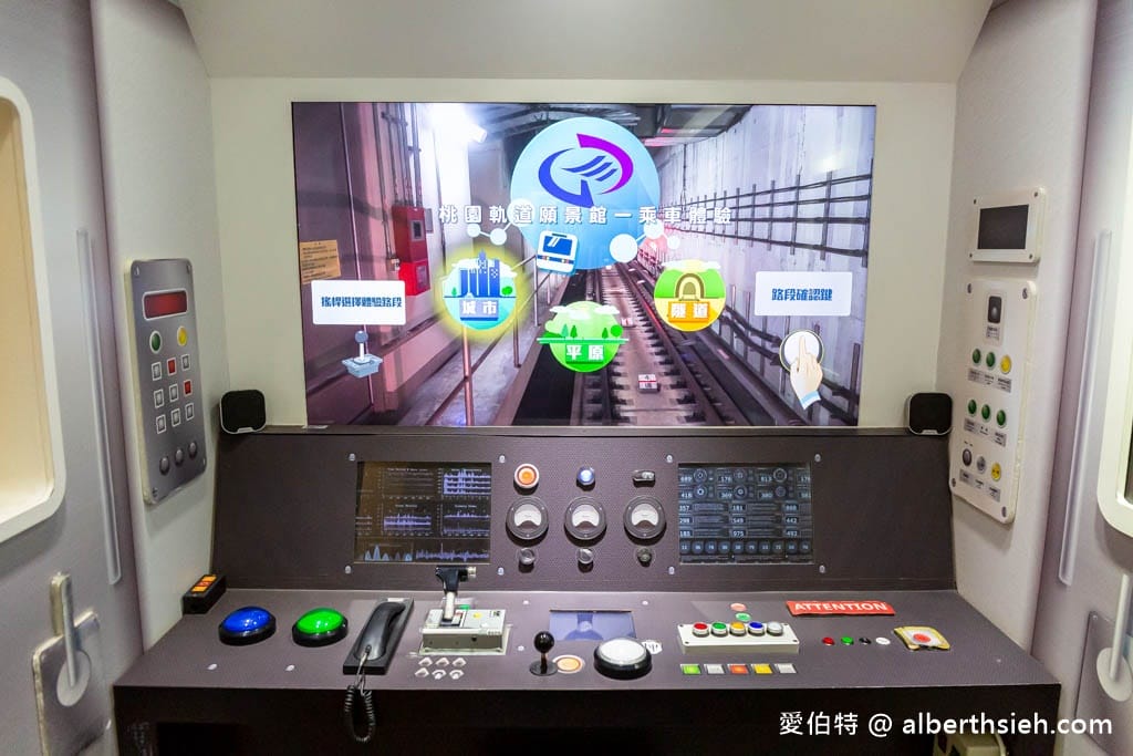 桃園免費親子景點｜火車直達！桃園軌道願景館，吹冷氣開捷運搭小火車