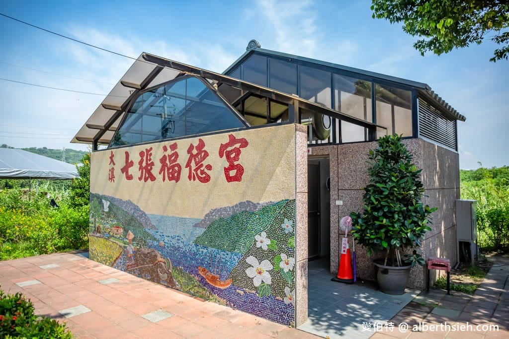 桃園大溪中庄吊橋/七張福德宮｜全台最長懸索式吊橋，串聯山豬湖