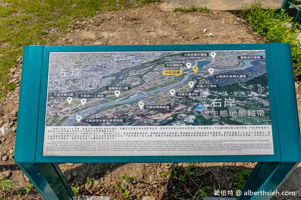 桃園大溪中庄吊橋/七張福德宮｜全台最長懸索式吊橋，串聯山豬湖