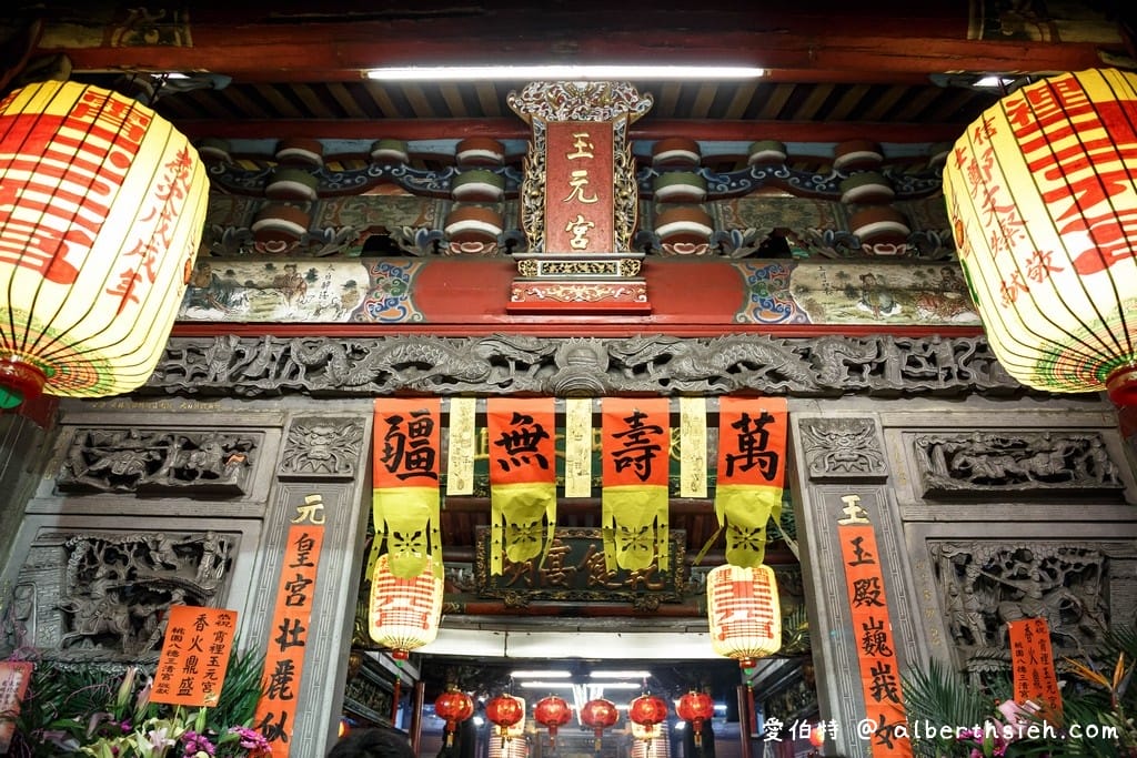 桃園天公廟推薦｜八德霄裡玉元宮，主祀玉皇大帝，270年歷史