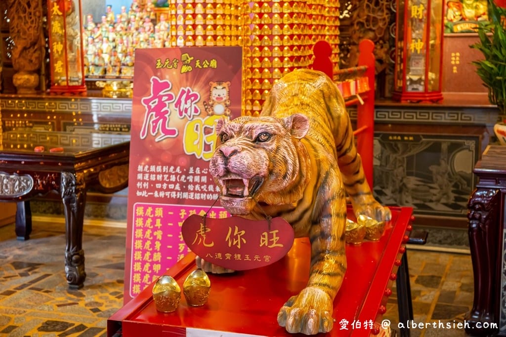 桃園天公廟推薦｜八德霄裡玉元宮，主祀玉皇大帝，270年歷史