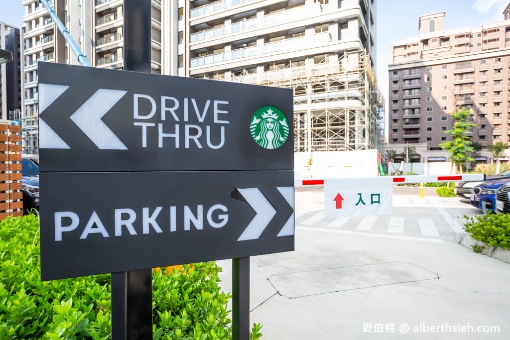 星巴克桃園春日門市｜小檜溪重劃區，得來速車道、停車位