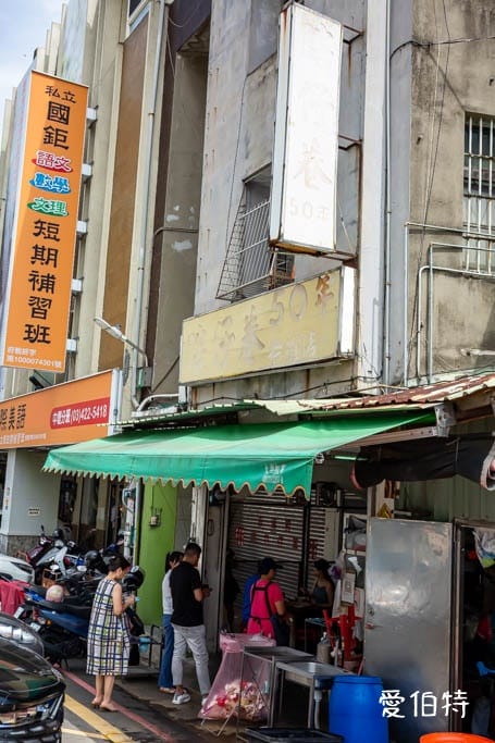 中壢瞎仔巷50年老麵店｜在地人從小吃到大的客家麵店