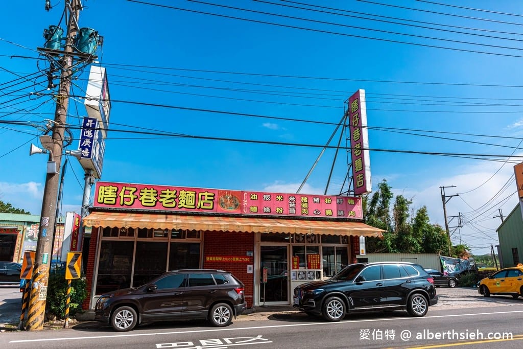 瞎仔巷老麵店｜桃園平鎮金陵路美食推薦，附有免費停車場