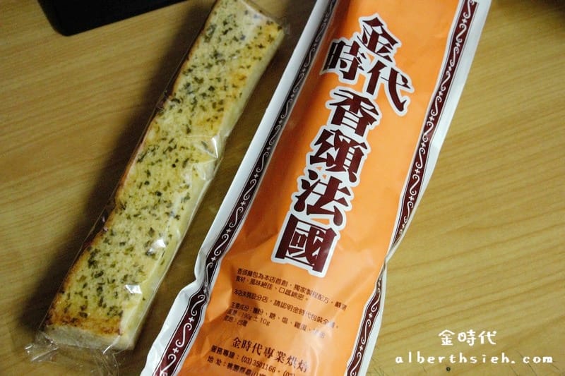 龜山金時代專業烘培(金時代麵包)｜香頌/毛毛蟲團購超夯