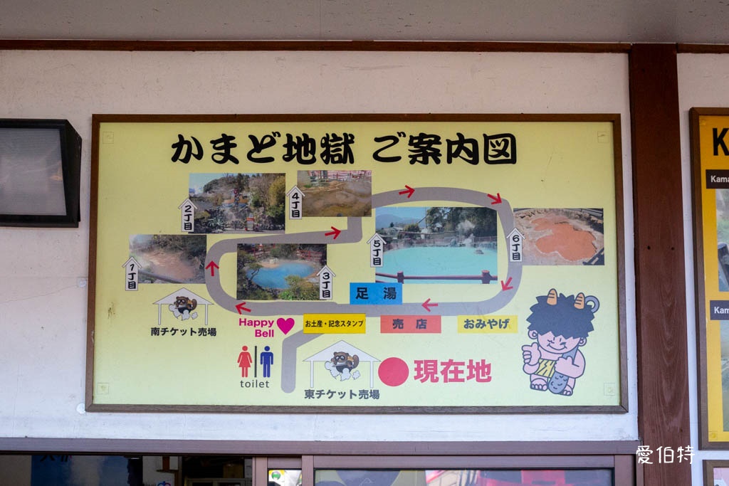 九州景點推薦|別府七大地獄溫泉巡禮,交通,套票優惠費用 @愛伯特