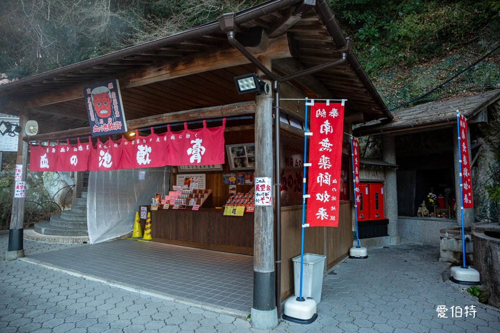 九州景點推薦|別府七大地獄溫泉巡禮,交通,套票優惠費用 @愛伯特