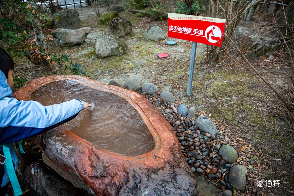 九州景點推薦｜別府七大地獄溫泉巡禮，交通，套票優惠費用 @愛伯特
