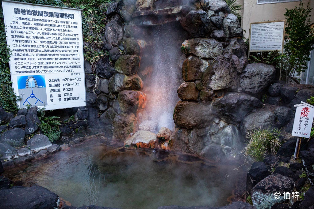 九州景點推薦|別府七大地獄溫泉巡禮,交通,套票優惠費用 @愛伯特