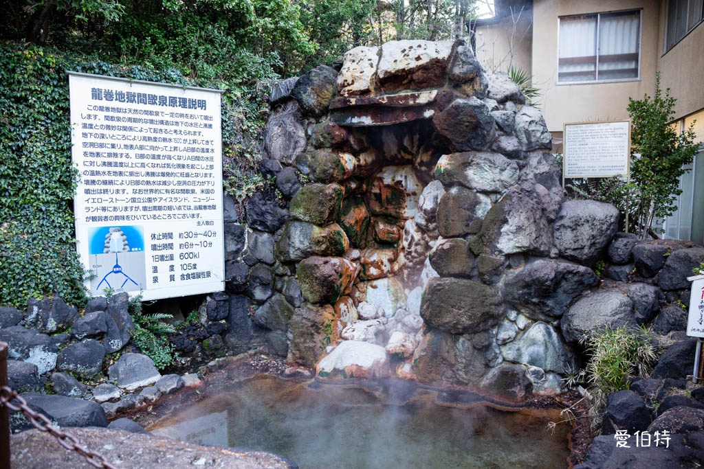 九州景點推薦|別府七大地獄溫泉巡禮,交通,套票優惠費用 @愛伯特