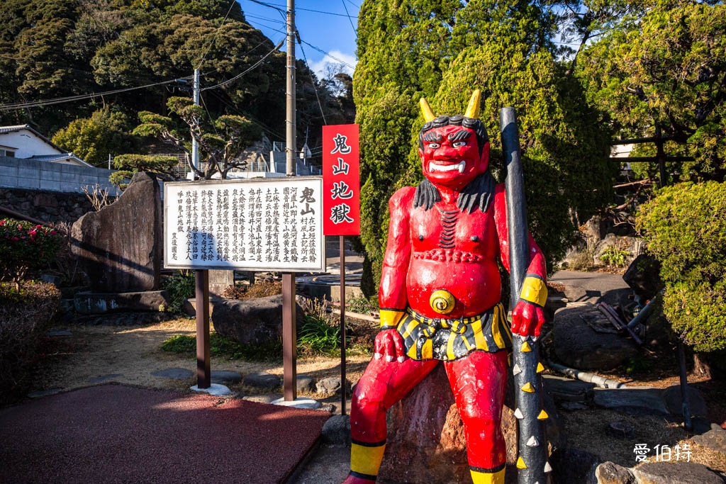 九州景點推薦｜別府七大地獄溫泉巡禮，交通，套票優惠費用 @愛伯特