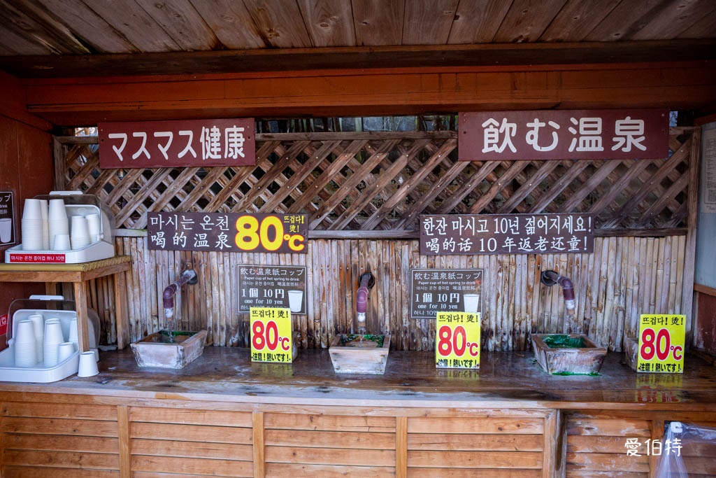 九州景點推薦|別府七大地獄溫泉巡禮,交通,套票優惠費用 @愛伯特