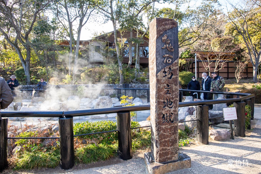 九州景點推薦|別府七大地獄溫泉巡禮,交通,套票優惠費用 @愛伯特