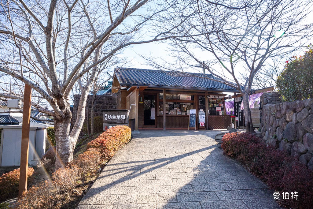 九州景點推薦|別府七大地獄溫泉巡禮,交通,套票優惠費用 @愛伯特