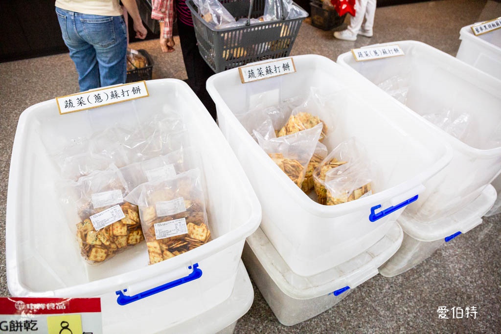桃園八德中祥食品工廠(自然の顏蘇打餅)｜NG餅乾只要35元 @愛伯特