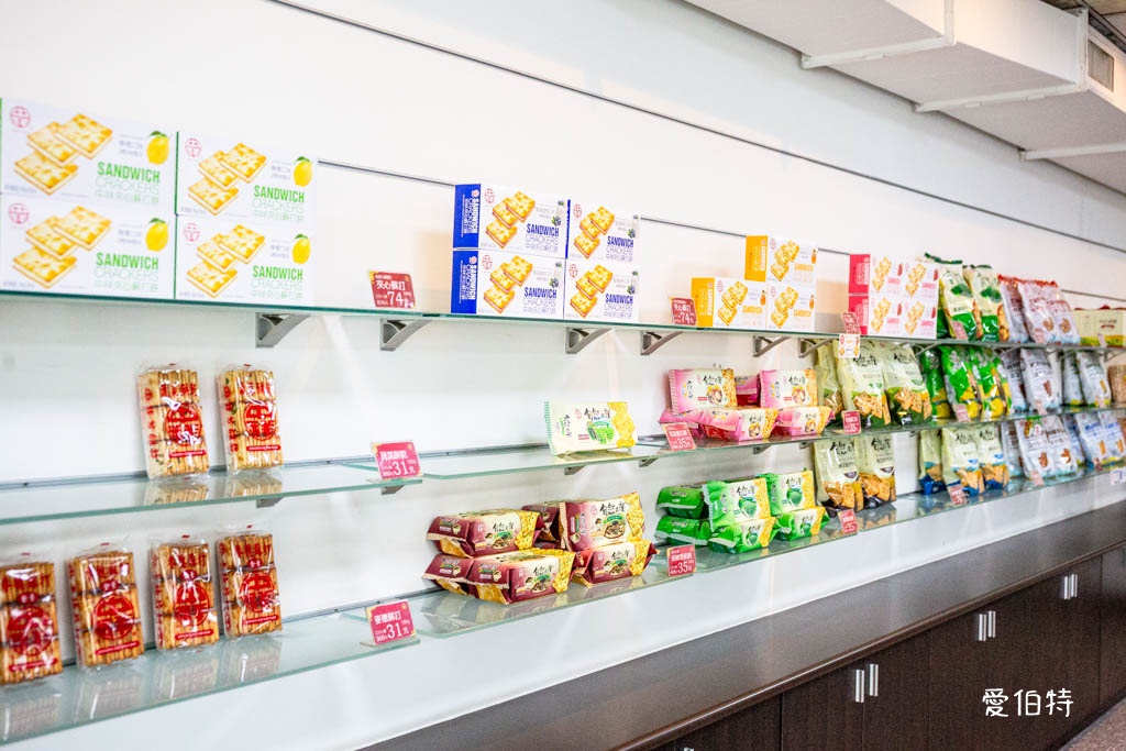 桃園八德中祥食品工廠(自然の顏蘇打餅)｜NG餅乾只要35元 @愛伯特