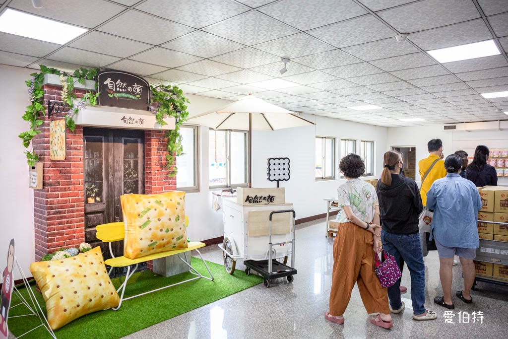 桃園八德中祥食品工廠(自然の顏蘇打餅)｜NG餅乾只要35元 @愛伯特