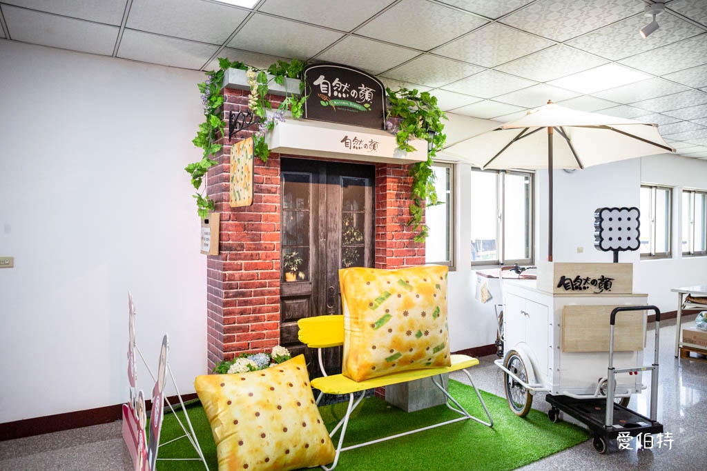 桃園八德中祥食品工廠(自然の顏蘇打餅)｜NG餅乾只要35元 @愛伯特