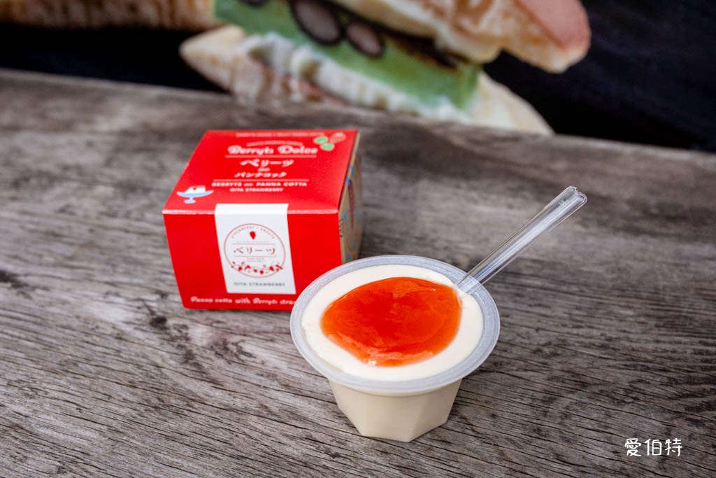 由布院美食伴手禮推薦|花麹菊家,布丁銅鑼燒與吉六仙貝 @愛伯特