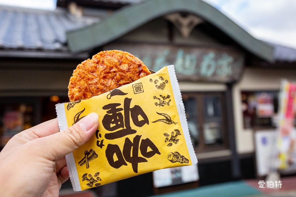 由布院美食伴手禮推薦｜花麹菊家，布丁銅鑼燒與吉六仙貝 @愛伯特