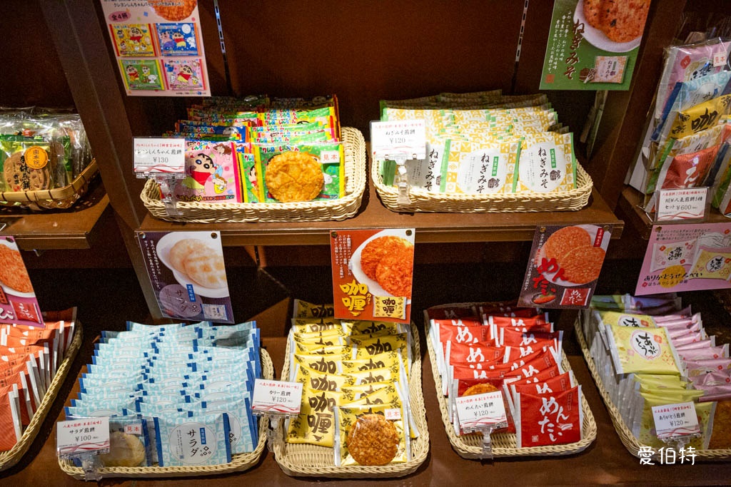 由布院美食伴手禮推薦|花麹菊家,布丁銅鑼燒與吉六仙貝 @愛伯特