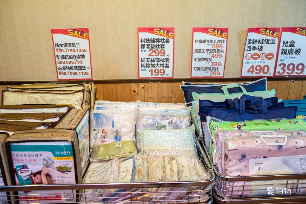多利寶桃園寢具特賣會2025｜全面出清，枕頭，涼被下殺990還買一送一 @愛伯特