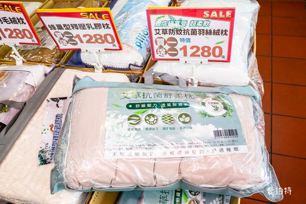 多利寶桃園寢具特賣會2025｜全面出清，枕頭，涼被下殺990還買一送一 @愛伯特