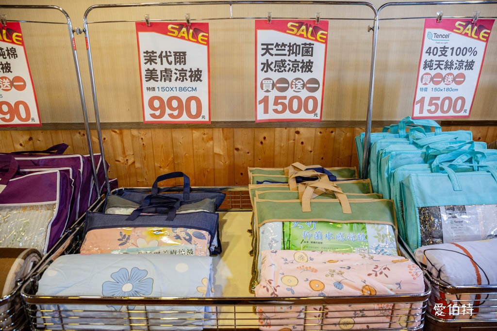 多利寶桃園寢具特賣會2025｜全面出清，枕頭，涼被下殺990還買一送一 @愛伯特