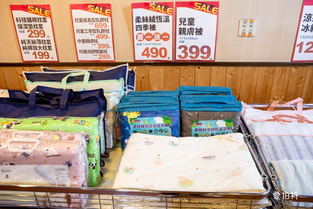 多利寶桃園寢具特賣會2025｜全面出清，枕頭，涼被下殺990還買一送一 @愛伯特