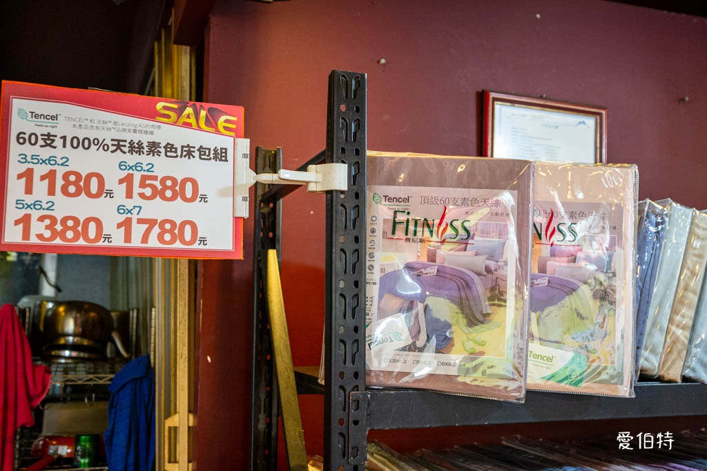 多利寶桃園寢具特賣會2025｜全面出清，枕頭，涼被下殺990還買一送一 @愛伯特