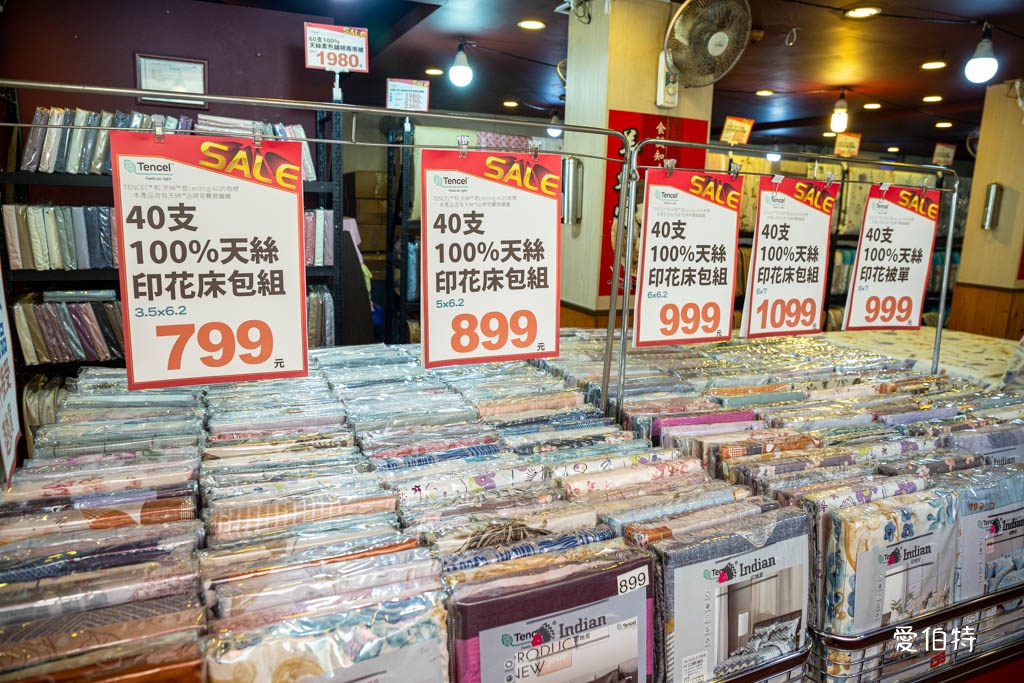 多利寶桃園寢具特賣會2025｜全面出清，枕頭，涼被下殺990還買一送一 @愛伯特