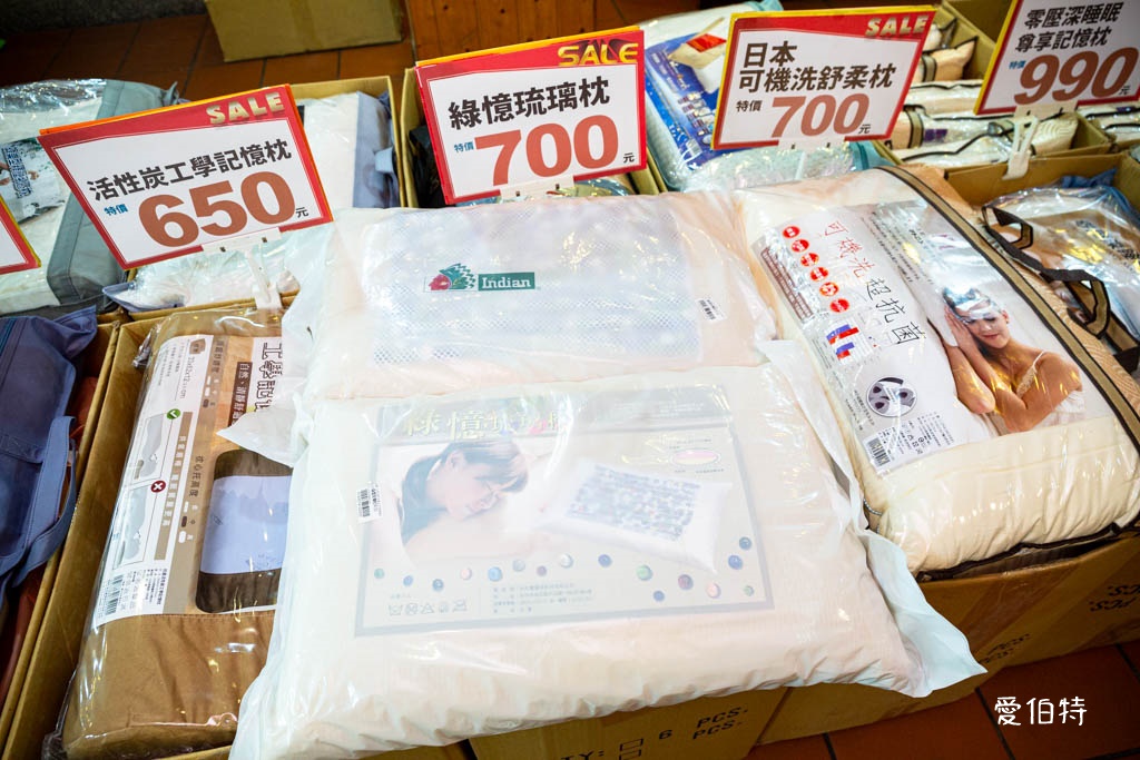 多利寶桃園寢具特賣會2025｜全面出清，枕頭，涼被下殺990還買一送一 @愛伯特