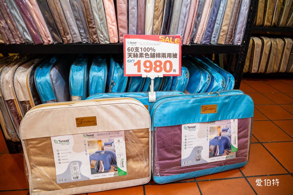 多利寶桃園寢具特賣會2025｜全面出清，枕頭，涼被下殺990還買一送一 @愛伯特