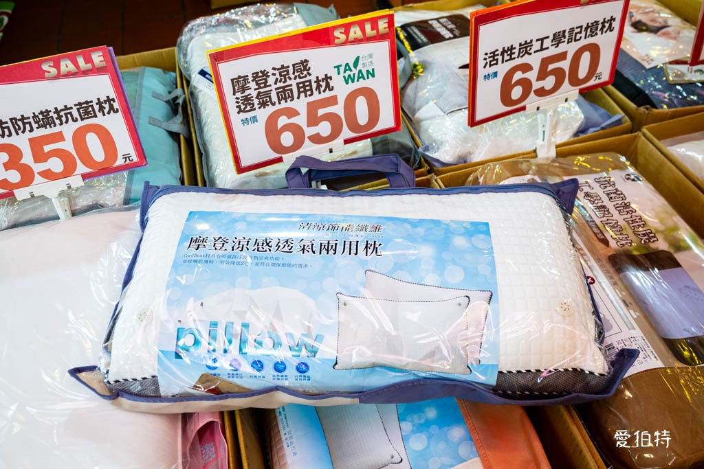 多利寶桃園寢具特賣會2025｜全面出清，枕頭，涼被下殺990還買一送一 @愛伯特
