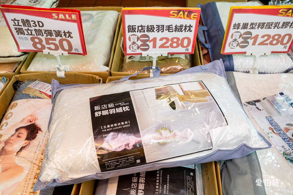 多利寶桃園寢具特賣會2025｜全面出清，枕頭，涼被下殺990還買一送一 @愛伯特