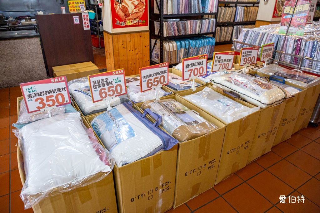 多利寶桃園寢具特賣會2025｜全面出清，枕頭，涼被下殺990還買一送一 @愛伯特