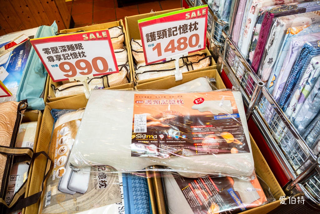 多利寶桃園寢具特賣會2025｜全面出清，枕頭，涼被下殺990還買一送一 @愛伯特