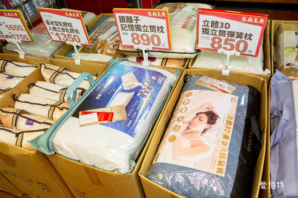 多利寶桃園寢具特賣會2025｜全面出清，枕頭，涼被下殺990還買一送一 @愛伯特