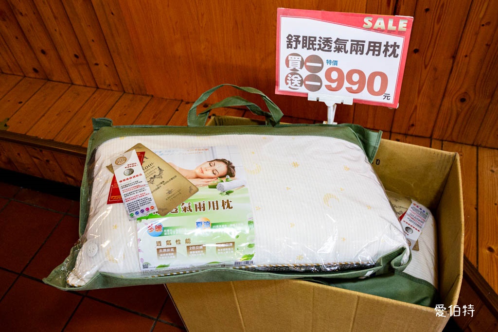 多利寶桃園寢具特賣會2025｜全面出清，枕頭，涼被下殺990還買一送一 @愛伯特