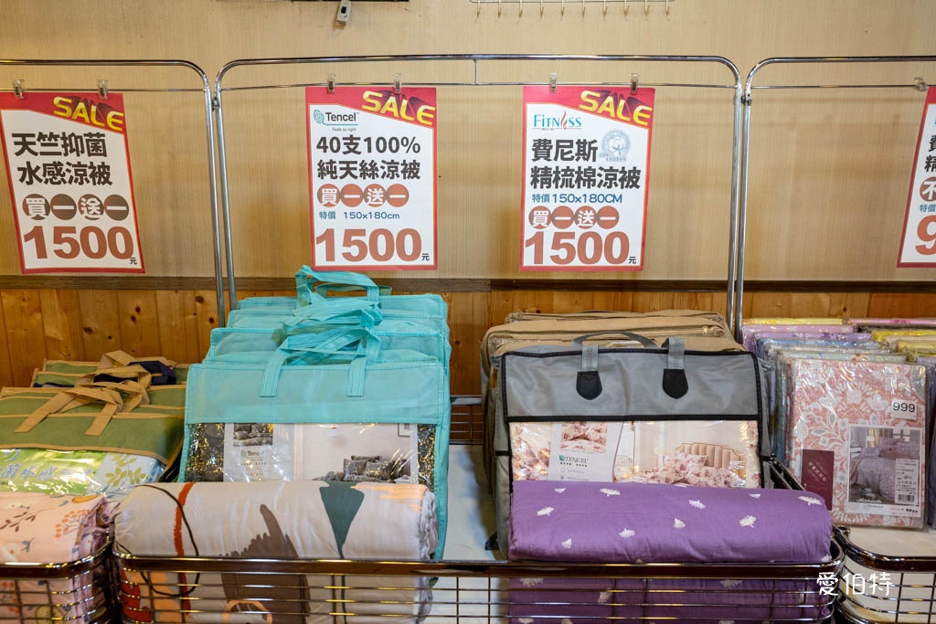 多利寶桃園寢具特賣會2025｜全面出清，枕頭，涼被下殺990還買一送一 @愛伯特