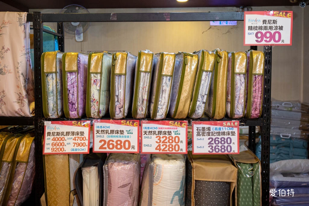 多利寶桃園寢具特賣會2025｜全面出清，枕頭，涼被下殺990還買一送一 @愛伯特
